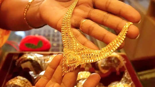 Gold Price Today