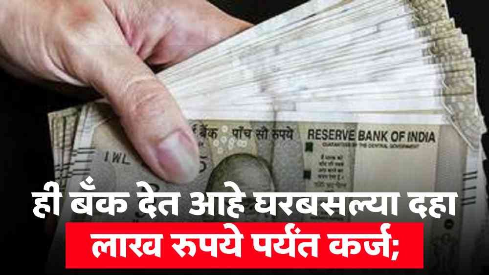 Personal Loan Apply