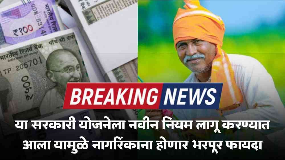 Pension News