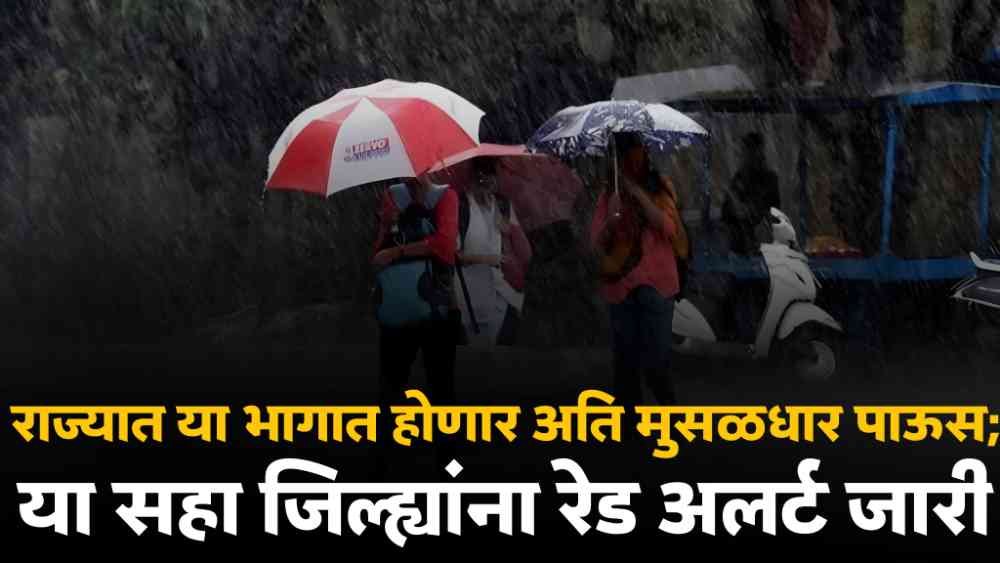 Maharashtra Rain