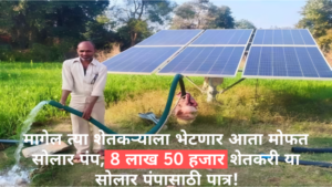 Solar pump: